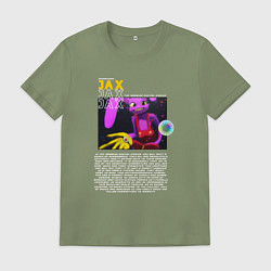 Футболка хлопковая мужская Jax Удивительный цифровой цирк, цвет: авокадо