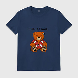Футболка хлопковая мужская Медведь Марат: при делах, цвет: тёмно-синий