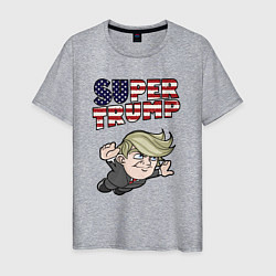 Футболка хлопковая мужская Супер Трамп, цвет: меланж