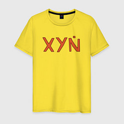 Футболка хлопковая мужская XYN, цвет: желтый