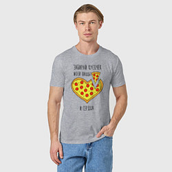 Футболка хлопковая мужская Забирай кусочек моей пиццы и сердца, цвет: меланж — фото 2