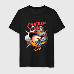 Футболка хлопковая мужская Chicken Gun - chicken, цвет: черный