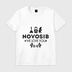 Футболка хлопковая мужская Novosib: we love you, цвет: белый
