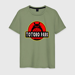 Футболка хлопковая мужская Totoro park, цвет: авокадо