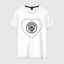 Футболка хлопковая мужская Лого Manchester City в сердечке, цвет: белый