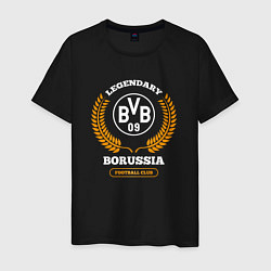 Футболка хлопковая мужская Лого Borussia и надпись legendary football club, цвет: черный