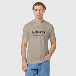 Футболка хлопковая мужская Hockey never alone - motto, цвет: миндальный — фото 2