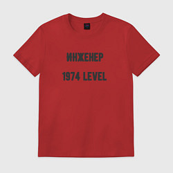 Футболка хлопковая мужская Инженер 1974 level, цвет: красный