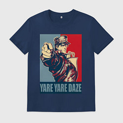 Футболка хлопковая мужская ДжоДжо мем - рыцари звёздной пыли, цвет: тёмно-синий