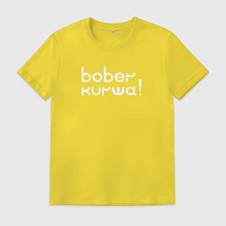 Футболка хлопковая мужская Bober kurwa wht, цвет: желтый