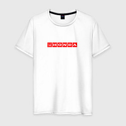 Футболка хлопковая мужская Honda red logo, цвет: белый