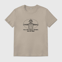 Футболка хлопковая мужская Русский скайнет, цвет: миндальный