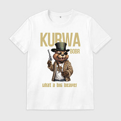 Футболка хлопковая мужская Бобер Курва с пистолетом и в леопардовой шубе, цвет: белый