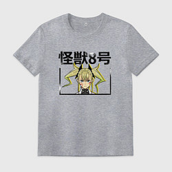 Футболка хлопковая мужская Кайдзю номер 8 - Шиномия, цвет: меланж