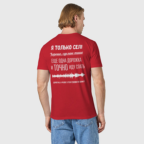 Мужская футболка Я только сел / Красный – фото 4