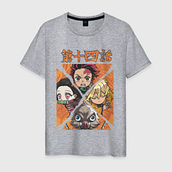 Футболка хлопковая мужская Тандзиро Незуко Инозука и Зеницу Клинок рассекающи, цвет: меланж