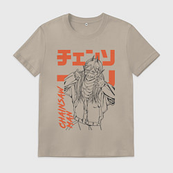 Футболка хлопковая мужская Человек-бензопила Пауэр рыба, цвет: миндальный