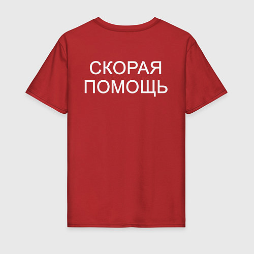 Мужская футболка Скорая помощь - СМП / Красный – фото 2