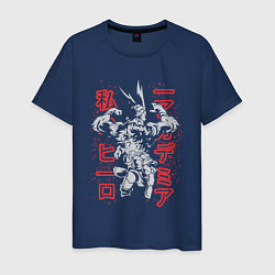 Футболка хлопковая мужская Моя геройская академия Изуку Мидория All Might, цвет: тёмно-синий