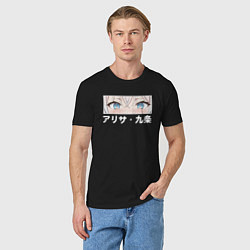 Футболка хлопковая мужская Глаза - Аля иногда кокетничает со мной по-русски, цвет: черный — фото 2