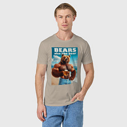 Футболка хлопковая мужская Bear also like beer - slogan, цвет: миндальный — фото 2