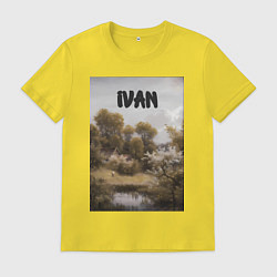 Футболка хлопковая мужская Ivan дом у озера, цвет: желтый