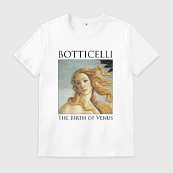 Футболка хлопковая мужская Сандро Боттичелли - Рождение Венеры, цвет: белый