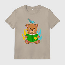 Футболка хлопковая мужская Медведь с книжкой, цвет: миндальный