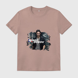 Футболка хлопковая мужская Дуров free свободу Павлу, цвет: пыльно-розовый