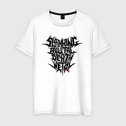 Футболка хлопковая мужская Slamming Brutal Death Metal, цвет: белый
