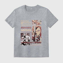 Футболка хлопковая мужская Клинок рассекающий демонов Ренгоку мощь и скорость, цвет: меланж
