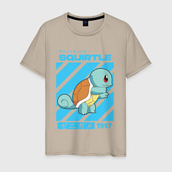 Футболка хлопковая мужская Покемоны Сквиртл Squirtle, цвет: миндальный