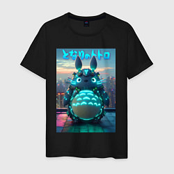 Футболка хлопковая мужская Cyber Totoro - neon glow fantasy, цвет: черный