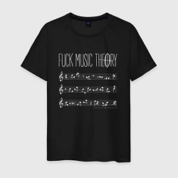 Футболка хлопковая мужская Fuck music theory, цвет: черный