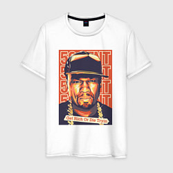 Футболка хлопковая мужская 50 cent get rich, цвет: белый