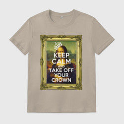 Футболка хлопковая мужская Успокойся и сними корону, цвет: миндальный