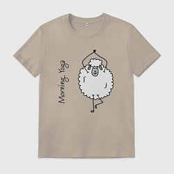 Футболка хлопковая мужская Йога овечка, цвет: миндальный