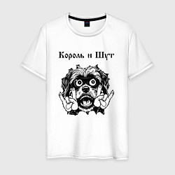 Футболка хлопковая мужская Король и Шут - rock dog, цвет: белый