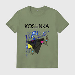 Футболка хлопковая мужская Kosыnka, цвет: авокадо