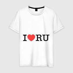 Футболка хлопковая мужская I love RU (horizontal), цвет: белый
