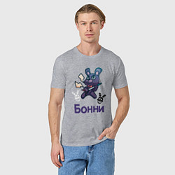 Футболка хлопковая мужская Бонни, FNAF - Five nights at Freddys, цвет: меланж — фото 2
