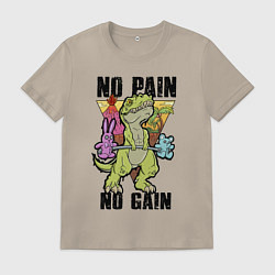 Футболка хлопковая мужская T Rex GYM - no pain no gain, цвет: миндальный