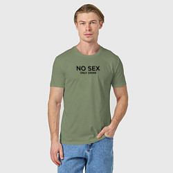 Футболка хлопковая мужская No sex only drink, цвет: авокадо — фото 2
