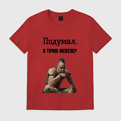 Футболка хлопковая мужская Я точно инженер, цвет: красный