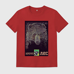 Футболка хлопковая мужская Из лесу вышел, цвет: красный