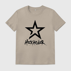 Футболка хлопковая мужская Александр - звезда, цвет: миндальный