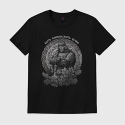 Футболка хлопковая мужская Воин живёт вечно, цвет: черный