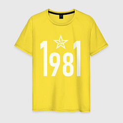 Футболка хлопковая мужская Рожден 1981, цвет: желтый