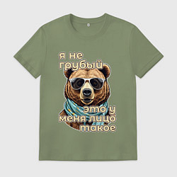 Футболка хлопковая мужская Это у меня лицо такое, цвет: авокадо