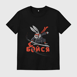Футболка хлопковая мужская Бейся не бойся - заяц каратист, цвет: черный